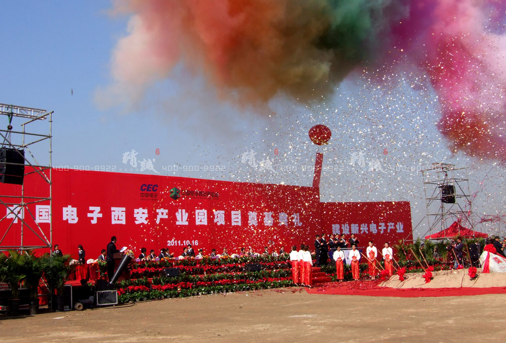 科技賦能，奠基未來 中國電子西安產(chǎn)業(yè)園外展活動(dòng)盛況紀(jì)實(shí)