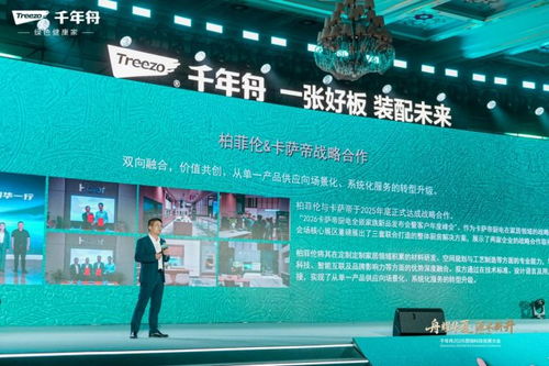 千年舟2026營銷科技大會(huì)圓滿落幕 以“五位一體”戰(zhàn)略驅(qū)動(dòng)全鏈數(shù)智增長，信息技術(shù)咨詢服務(wù)賦能企業(yè)新未來
